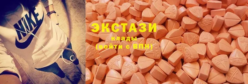 ОМГ ОМГ онион  Калининск  Ecstasy диски  где найти  