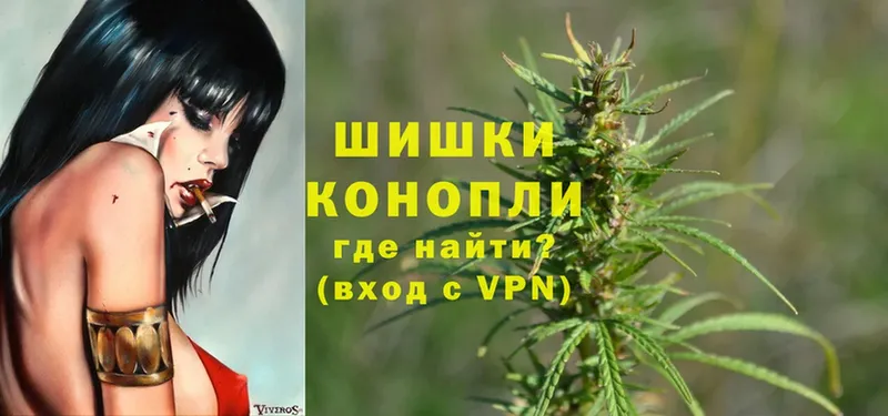 Шишки марихуана THC 21%  продажа наркотиков  Калининск 